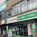 내친구카샵 | [3박4일 벳푸여행] 2일차: 벳푸역 렌트카, 아프리칸 사파리, 벳푸 지옥 순례, 카메쇼 쿠루쿠루 스시