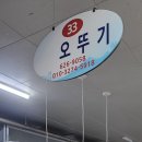 오뚜기상회 이미지