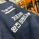 하남낙지마당 이미지