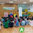 동의대학교부속동의어린이집