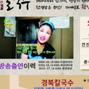 대한손칼국수 이미지