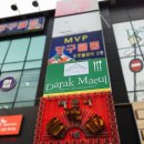 MVP당구클럽 2 이미지