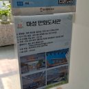 마성만화도서관 이미지