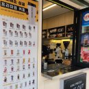 킹프레소 초량부산역점