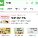 (주)케이비친환경 | 배달이유식 : 중기2이유식 : 케어비 이유식 배달후기:)