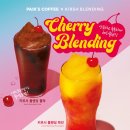 체리다방 이미지