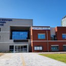 반곡관설동 행정복지센터 이미지