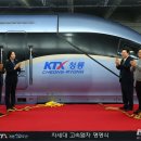 '최고 320㎞/h' KTX-청룡, 3분22초 만에 300㎞/h…서울~부산 2시간10분 이미지