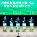 선봉축산 이미지