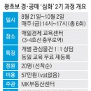 태인건축사사무소 - 용인시 처인구 삼가로 20 | 태인건축사사무소