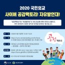 공감팩토리