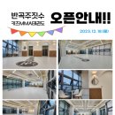 반곡MMA 이미지
