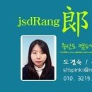 샘터골 이미지