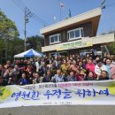 우정마을회관 이미지