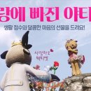 야타오 게임포커스