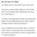 웰니스포유 청담 이미지