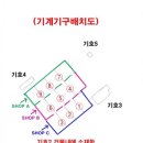 (주)씨에이에너지 이미지