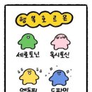 점프스쿨만성센터