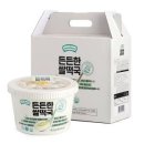 주식회사 약초마을 이미지