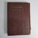 서양문화사 이미지