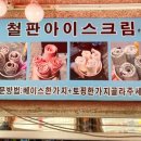 로또(24시)마트 이미지