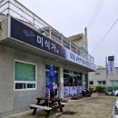 한미르시스템 이미지