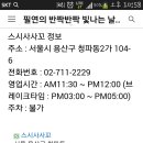 숙대입구역 10번 출구 이미지