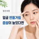 최윤정피부과의원 네이버블로그