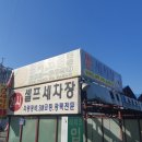 필좋은세차 이미지
