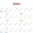 불휘기픈국어교습소 - 강동구 동남로75길 13-15 | 불휘기픈국어교습소