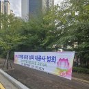 새천년광고인쇄