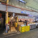 이조전통순대국 이미지