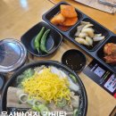 방어진농협남목지점 | 울산 동구 갈비탕 담온갈비탕 / 방어진 꽃밥위 밥집,포장후기