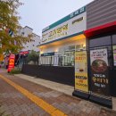 월계 농장 | 농장직영 정육점 고기영역 방문후기 - 대전 관저동 소고기 한우 한돈 정육점