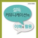 자리커뮤니케이션