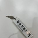 플로라펜션민박