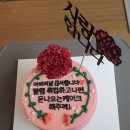 삐뽀케이크 이미지