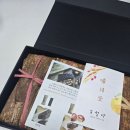 명절 어버이날 수제 양갱 선물 소월당 밤양갱 가격 후기