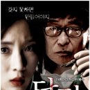 닥터엔