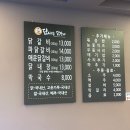 닭바우닭갈비 이미지