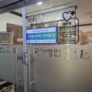 지압안마원
