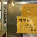 재본소 이미지