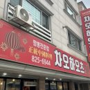 노은동로(유성-60) 이미지