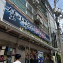 살아있는 해물천국(최강달인 김정숙) | 거제도 해물찜 옥포 맛집 최강달인해물천국