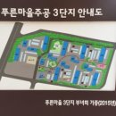 동림주공마트 이미지