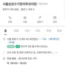 엠코소아청소년과의원 이미지