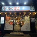 문현치과의원 이미지