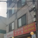 숙이네88식당 이미지