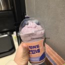 이디야커피 대구죽전역점 이미지