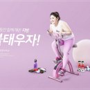 비전휘트니스 분당점